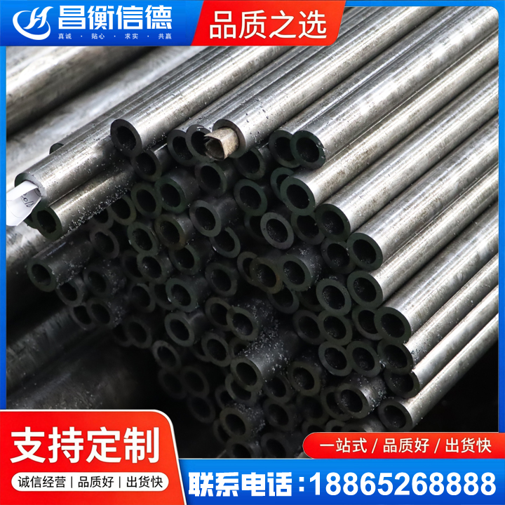 卓尼GCr15精密钢管