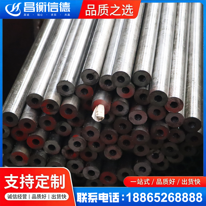 卓尼20#精密钢管