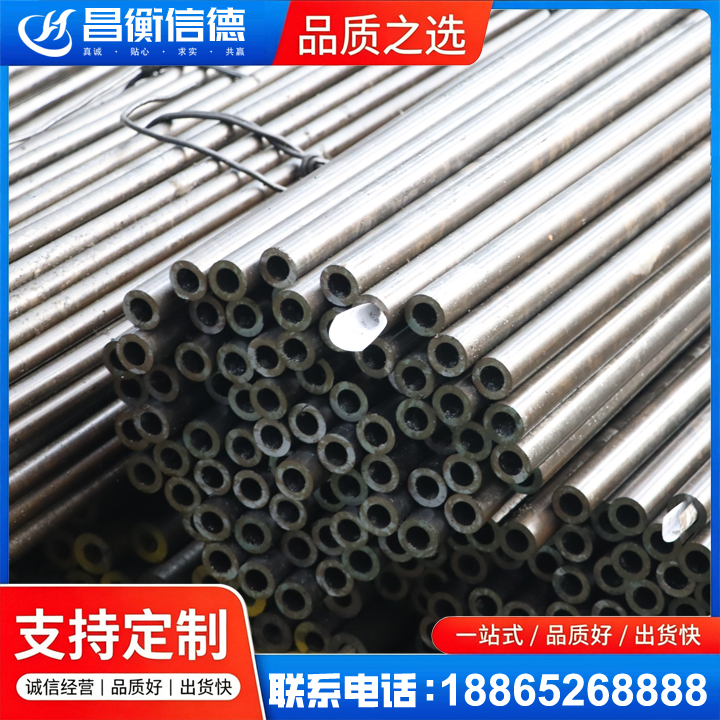 卓尼液压油缸用精密钢管