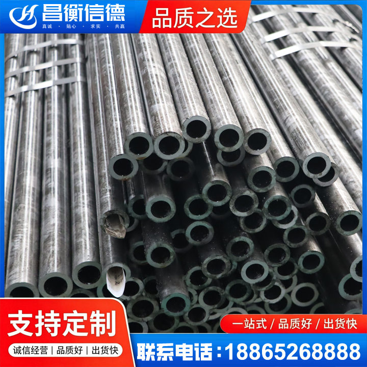 卓尼45#精密钢管