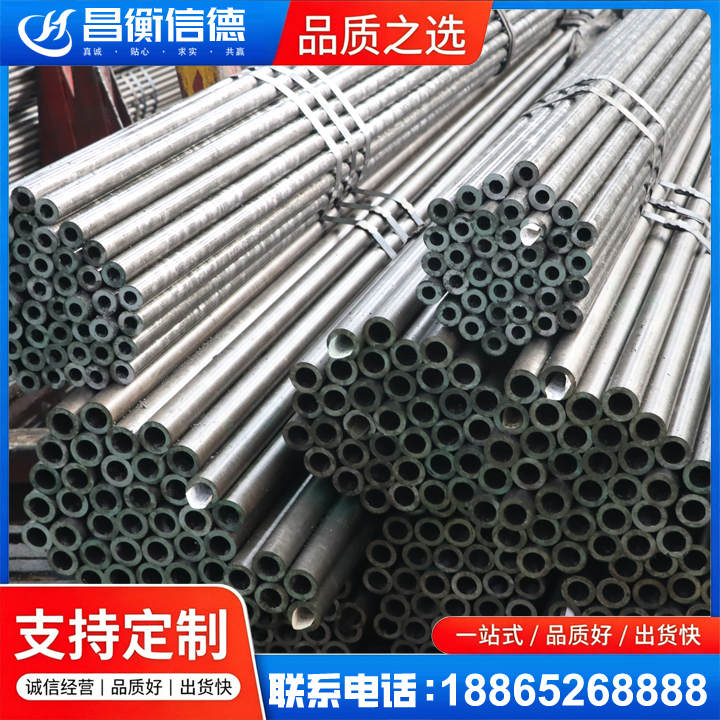 卓尼光亮精密钢管